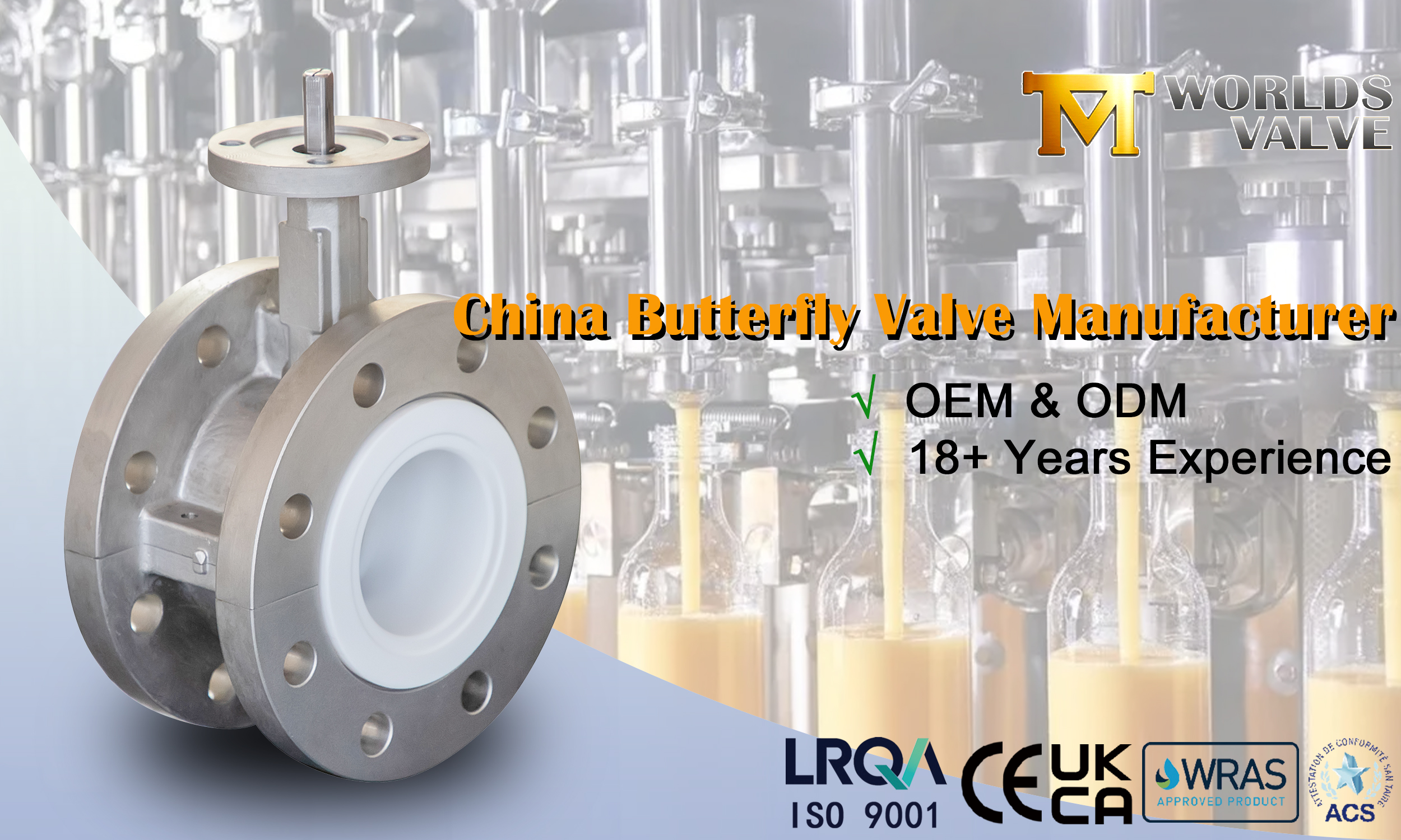 Válvulas de mariposa en la industria de alimentos y bebidas: la higiene cumple con la eficiencia