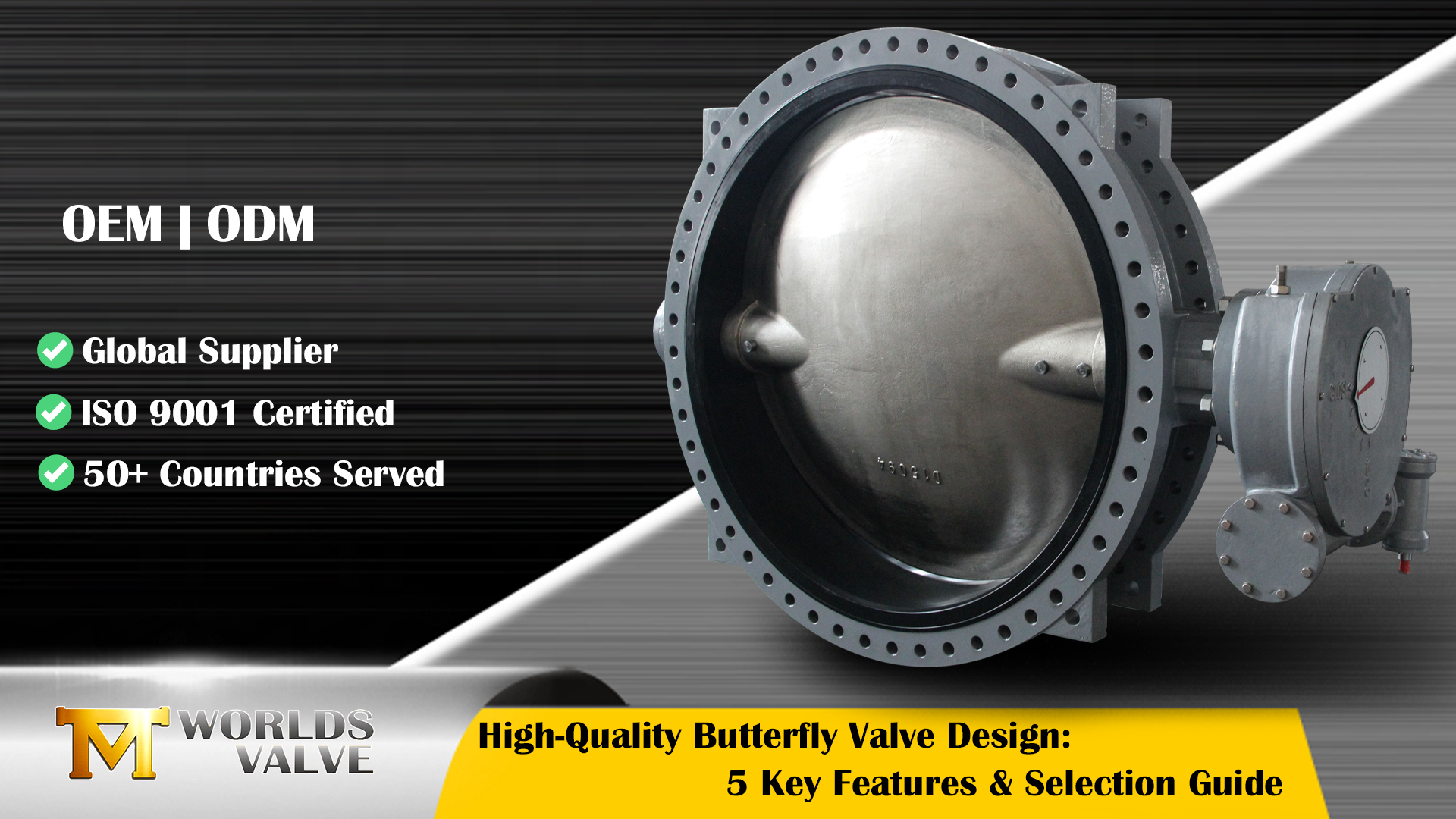 Diseño de válvula de mariposa de alta calidad: 5 características clave y guía de selección